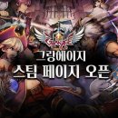스팀 이미지