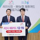서산농업협동조합 티스토리