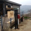 산속의정원 이미지