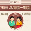 나는필라테스 장곡역점 네이버블로그