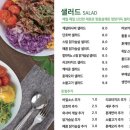 샐러리아 이미지