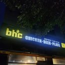 비에이치씨 당진석문점 bhc