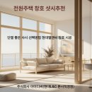 주식회사현대주택 이미지