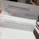 알수없는 인생 -에이치엠병원