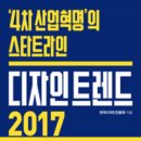 (주)라인디자인 티스토리