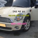 삼남주유소 이미지