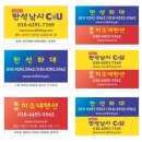 CU(대산삼길포점) 이미지