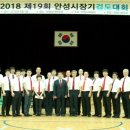 운산검도관 | 제19회 안성 시장기 검도대회 후기