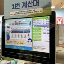 세븐일레븐 울산교동점 | 잠실| K리그X산리오 팝업스토어,FC세븐일레븐 방문후기