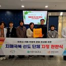 이천시치매안심센터 이미지