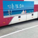 또오자