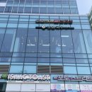 호담국수 이미지