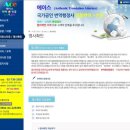 HOPE 행정사사무소 네이버블로그