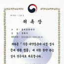 올바른한약국 이미지