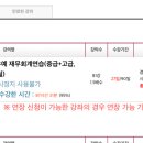 김한솔 5만 유예재무회계연습 중급고급 이미지