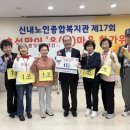 구립신내노인종합복지관 이미지