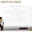 KASSE 2023년 봄 학술대회 성공적 개최 이미지