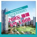 죽동칸타빌공인중개사사무소 이미지