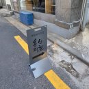 CU 신용산점 네이버블로그