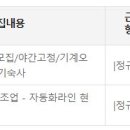 (유)대일건설 이미지