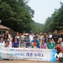 (주)이수화학 울산공장 뉴시스