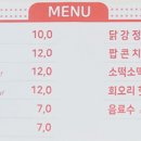 칠곡보사계절썰매장 이미지