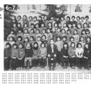 거창초등학교 이미지