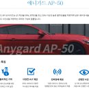 논산자동차멀티샵 이미지
