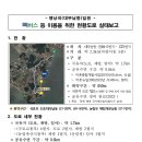 행낭곡 이미지