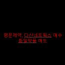 명문네트웍스 이미지