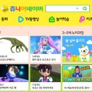 하나게임랜드 이미지