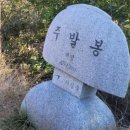 산유리 마을회관 | 상천역에서 주발봉 [周鉢峰 489m] 경유 가평역까지 2021. 10. 23
