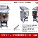 우일금속 이미지