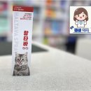 대연동동물약국 이미지