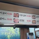 태능솔밭가든 이미지