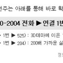 아구스테라 머니투데이