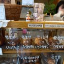 무선로 | 여수 쌀소금빵 맛집 카페 솜솜 후기｜글루텐프리 버터떡까지 있는 디저트 카페🌾