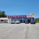 보라해물부대전골 이미지