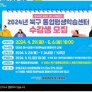 생활영어 초급반 | 포항시평생학습원 뱃머리평생교육관 영어 초급반 수업 후기