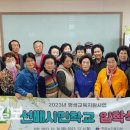 전하노인복지관 이미지