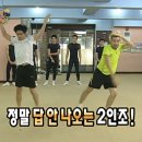 경희대BURN800복싱 이미지