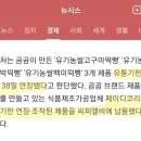 제이디유통 이미지