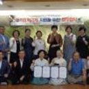 (사)푸른차문화연구원 이미지