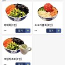 화산샤브