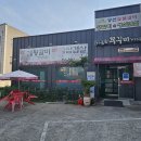 공산숯불갈비