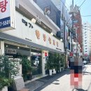 명가한방삼계탕 이미지