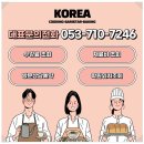 대구케이크클래스 수업받고 나만의 작은 꿈 이룬 후기~