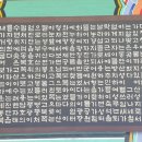 성뫼산성 이미지