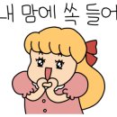 낭만고등어식당 이미지
