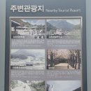 강촌 상상역 이미지